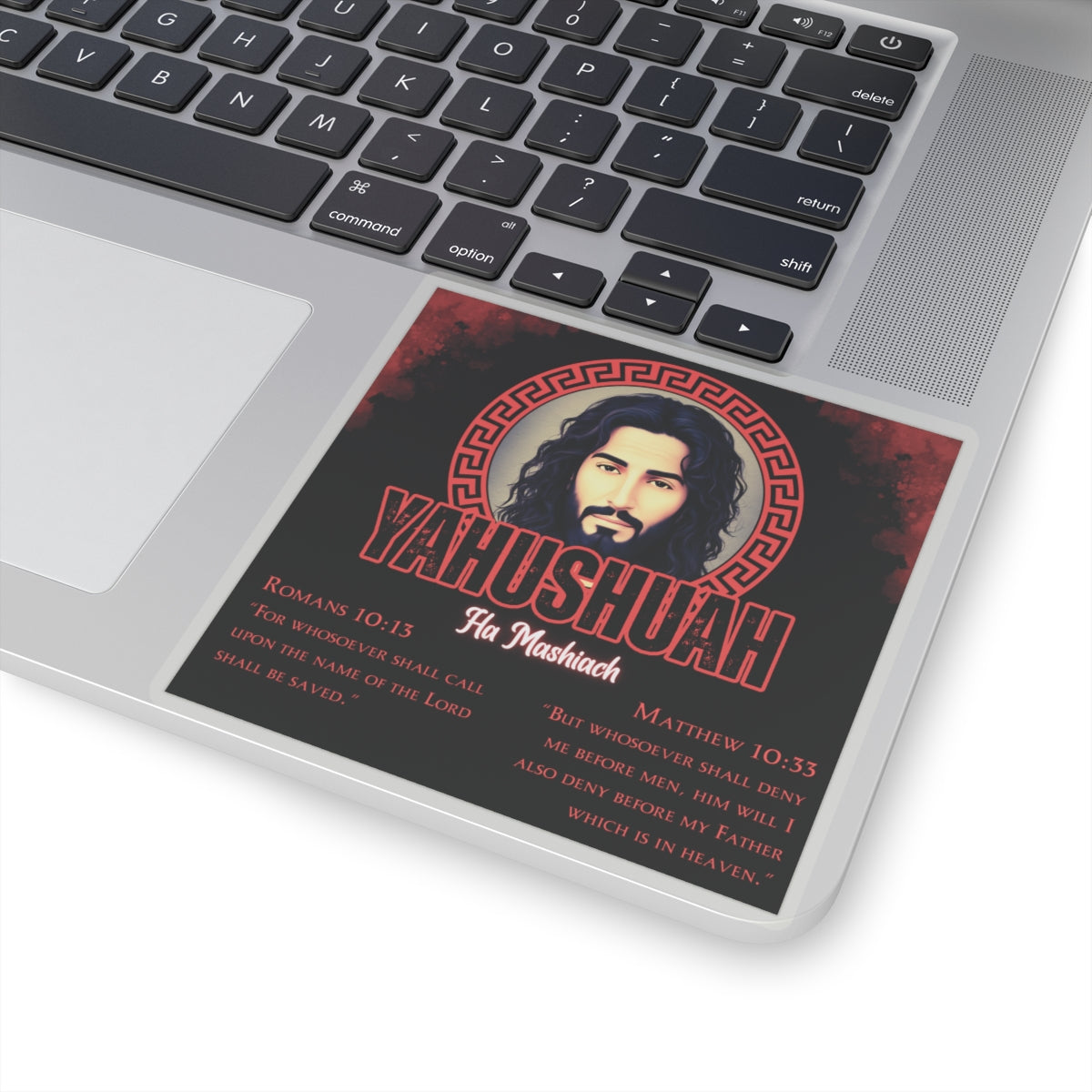 Yahushuah Ha'Mashiach Stickers