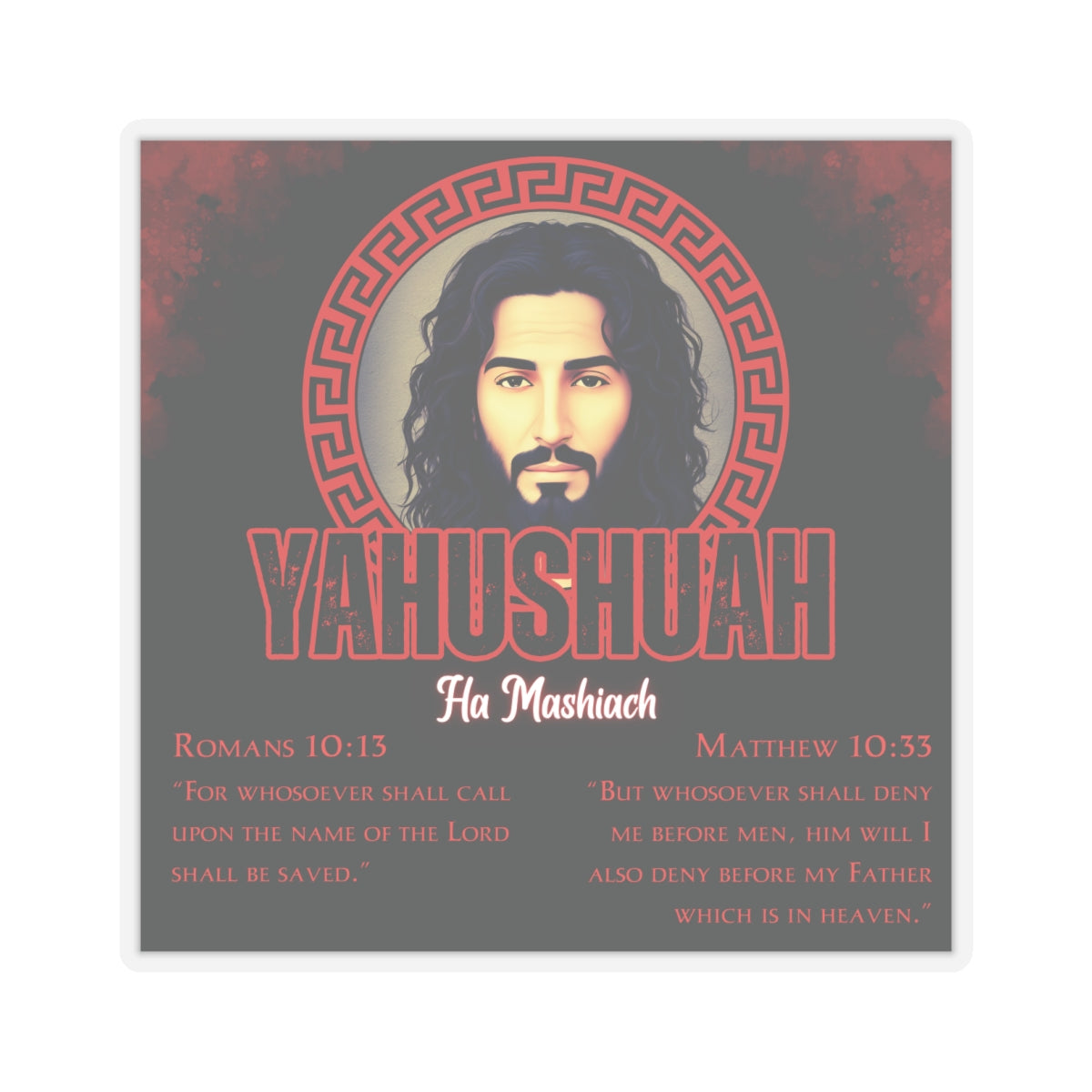 Yahushuah Ha'Mashiach Stickers