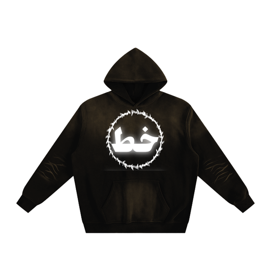Arabs fearless Sunfade Fleeced Hoodie